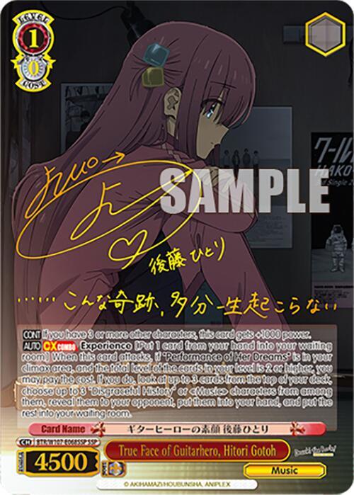 True Face of Guitarhero Hitori Gotoh SSP BTR/W107-E068SSP SSP BOCCHI THE ROCK! Card
