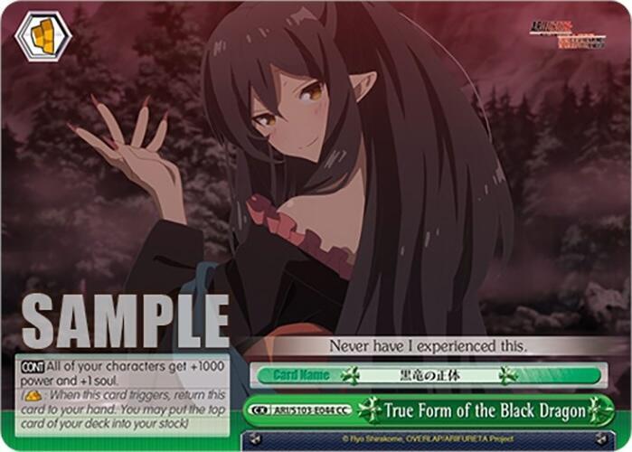 True Form of the Black Dragon ARI/S103-E044 CC Arifureta: From Commonplace to World's Strongest Card