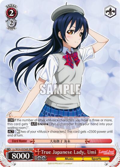 True Japanese Lady Umi RRR LL/W24-E056R RRR Love Live! Card