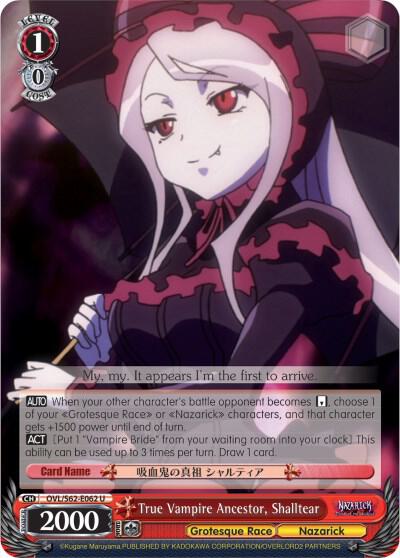 True Vampire Ancestor Shalltear OVL/S62-E062 U Nazarick: Tomb of the Undead Card