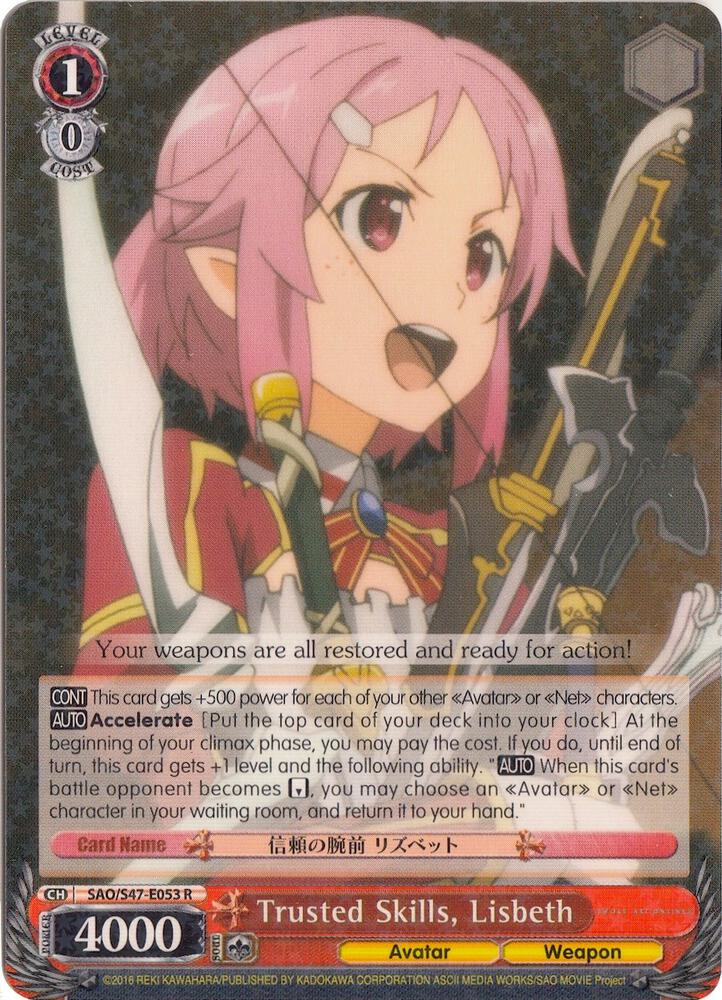 Trusted Skills Lisbeth SAO/S47-E053 R Sword Art Online Re: Edit Card