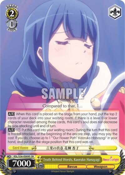Truth Behind Words Kaoruko Hanayagi SR RSL/S56-E009S SR Revue Starlight Card