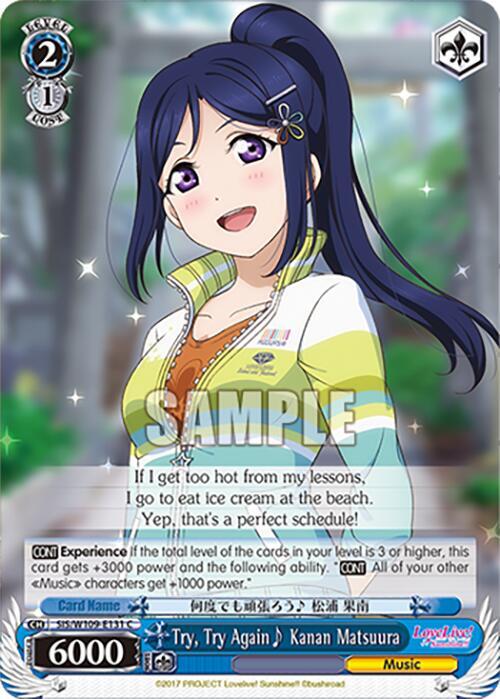 Try Try Again~ Kanan Matsuura SIS/W109-E131 C Love Live! School idol festival 2 MIRACLE LIVE! Card