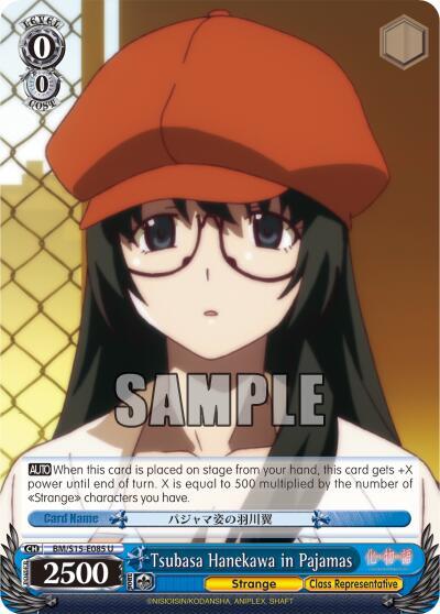 Tsubasa Hanekawa in Pajamas BM/S15-E085 U BAKEMONOGATARI Card