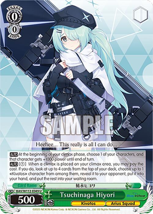 Tsuchinaga Hiyori BAV/W112-E049 U Blue Archive Card