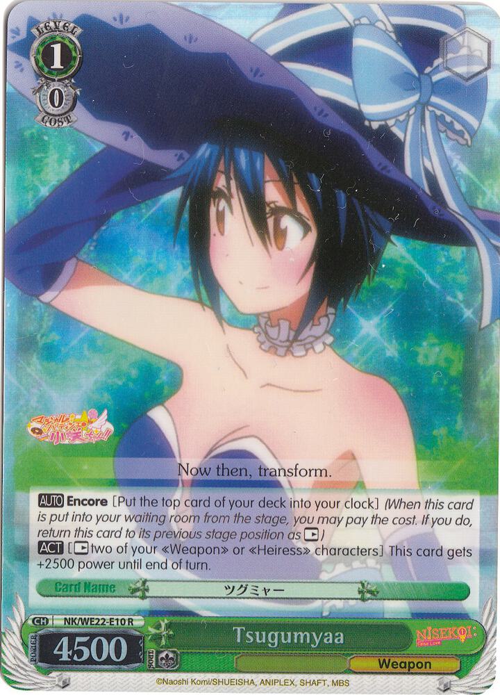 Tsugumyaa Parallel Foil NK/WE22-E10 NISEKOI Extra Booster Card