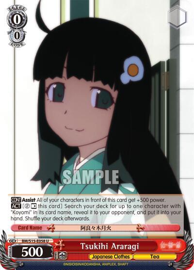 Tsukihi Araragi BM/S15-E058 U BAKEMONOGATARI Card