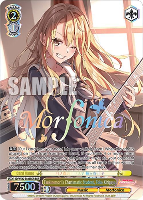 Tsukinomoris Charismatic Student Toko Kirigaya BDR BD/WE42-E023BDR BDR BanG Dream! Girls Band Party! Countdown Collection Premium Booster Card