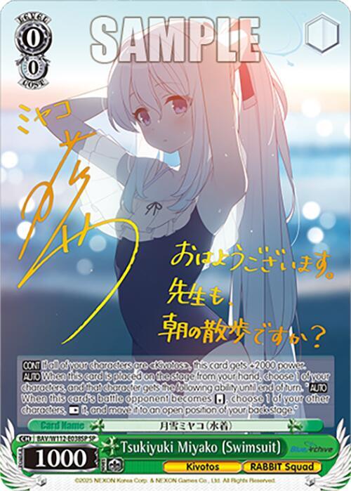 Tsukiyuki Miyako Swimsuit SP BAV/W112-E038SP SP Blue Archive Card