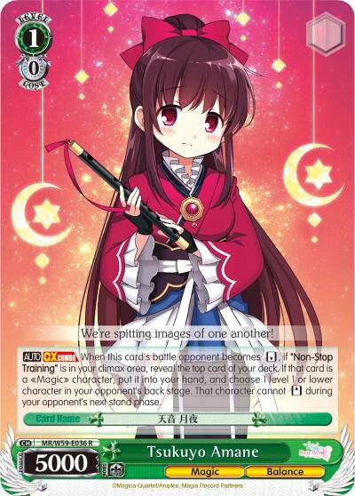 Tsukuyo Amane MR/W59-E036 R Magia Record: Puella Magi Madoka Magica [Side Story] (Mobile) Card
