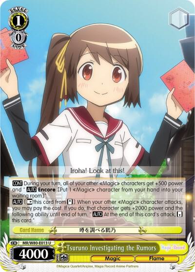Tsuruno Investigating the Rumors MR/W80-E013 U Magia Record: Puella Magi Madoka Magica [Side Story] (Anime) Card