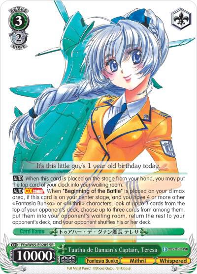 Tuatha de Danaans Captain Teresa SR Ffp/W65-E028S SR Fujimi Fantasia Bunko Card