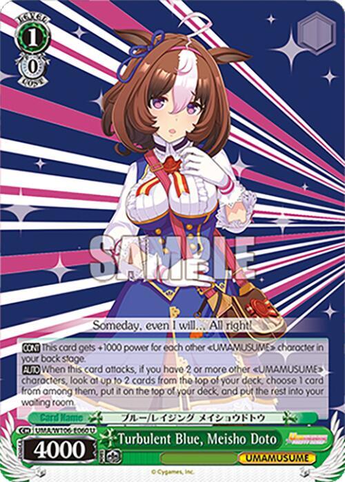 Turbulent Blue Meisho Doto UMA/W106-E060 Umamusume: Pretty Derby Card