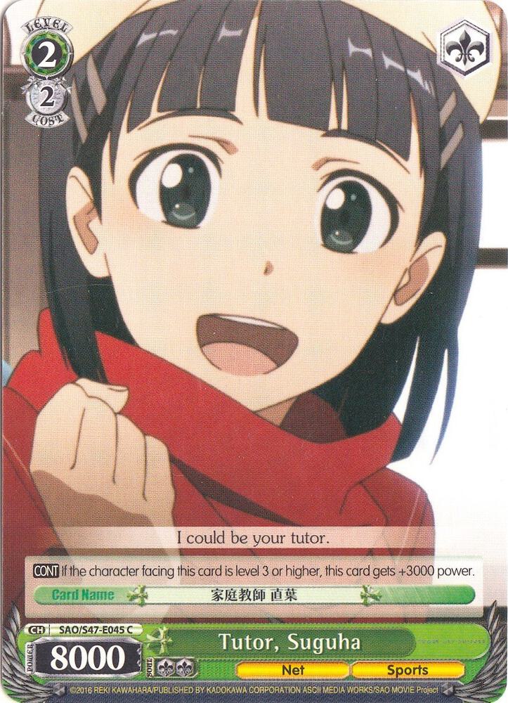 Tutor Suguha SAO/S47-E045 C Sword Art Online Re: Edit Card