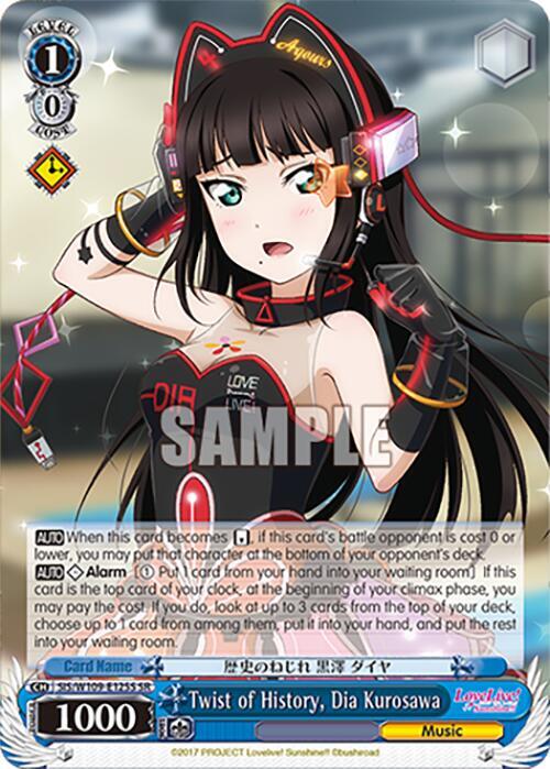 Twist of History Dia Kurosawa SR SIS/W109-E125S SR Love Live! School idol festival 2 MIRACLE LIVE! Card