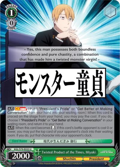 Twisted Product of the Times Miyuki KGL/S79-E033 U Kaguya-sama: Love is War Card