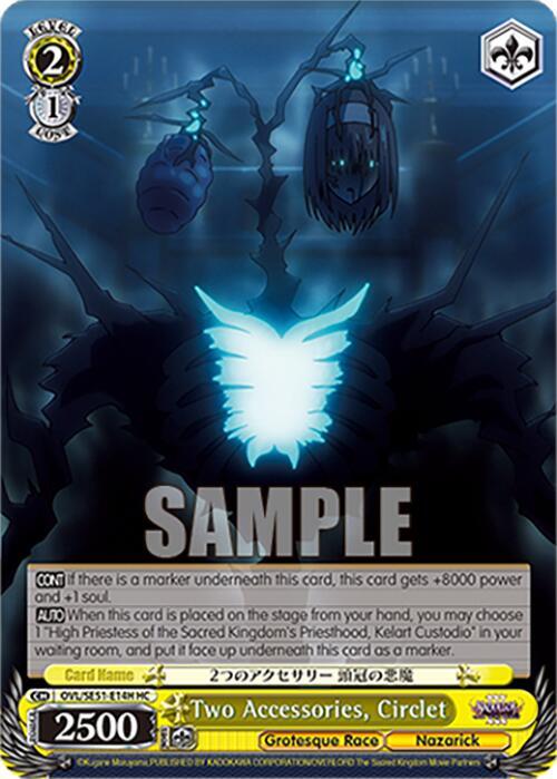 Two Accessories Circlet HC OVL/SE51-E14H HC Nazarick: Tomb of the Undead Vol.3 Extra Booster Card