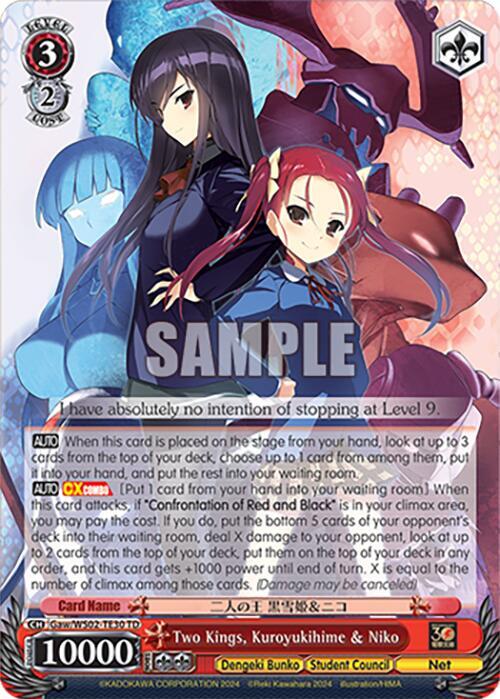 Two Kings Kuroyukihime and Niko Gaw/WS02-TE30 TD Dengeki Bunko Card