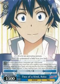 Two of a Kind Raku NK/W30-E084 U NISEKOI -False Love- Card
