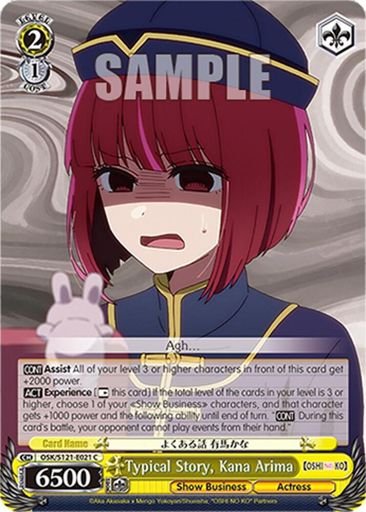 Typical Story Kana Arima OSK/S121-E021 C [OSHI NO KO] Vol.2 Card