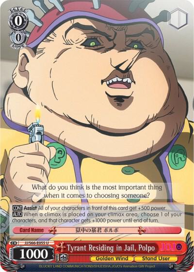 Tyrant Residing in Jail Polpo JJ/S66-E055 U JoJo's Bizarre Adventure: Golden Wind Card