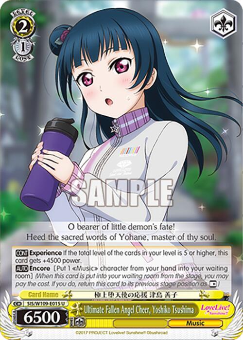 Ultimate Fallen Angel Cheer Yoshiko Tsushima SIS/W109-E015 U Love Live! School idol festival 2 MIRACLE LIVE! Card