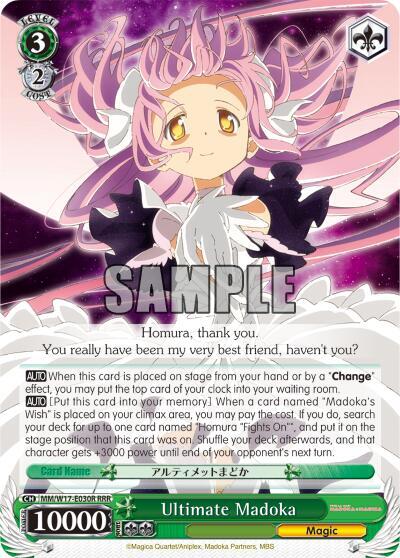 Ultimate Madoka RRR MM/W17-E030R RRR Puella Magi Madoka Magica Card