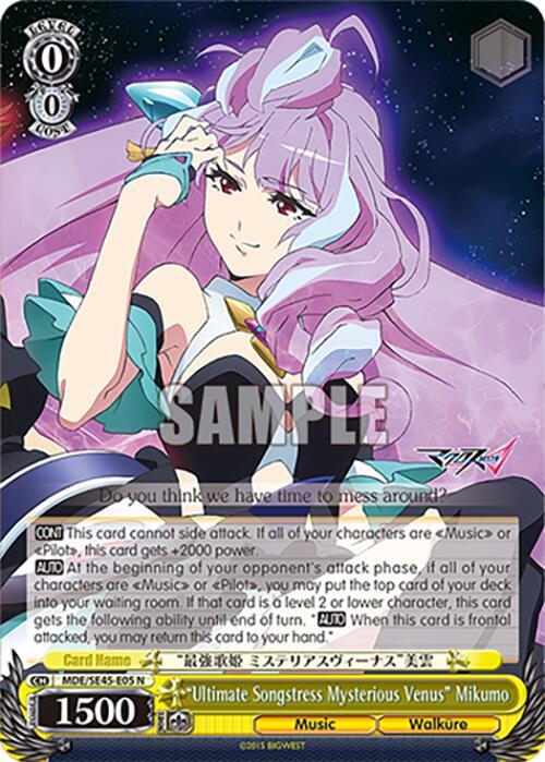 Ultimate Songstress Mysterious Venus Mikumo MDE/SE45E05 N MACROSS Delta Premium Booster Card