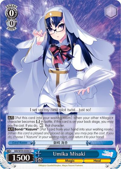 Umika Misaki MR/W59-E094 C Magia Record: Puella Magi Madoka Magica [Side Story] (Mobile) Card