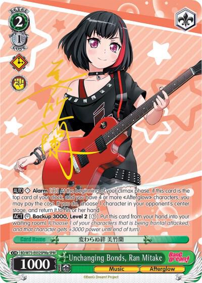 Unchanging Bonds Ran Mitake SPM A BD/W73-E032SPMa BanG Dream! Vol.2 Card