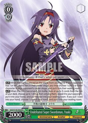 Undefeated Super Swordsman Yuuki SAO/S100-E029 R Sword Art Online Animation 10th Anniversary Card