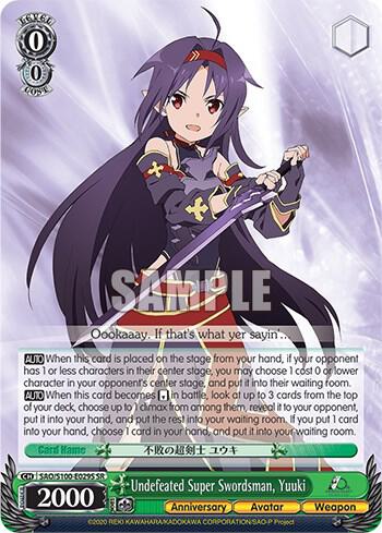 Undefeated Super Swordsman Yuuki SR SAO/S100-E029S SR Sword Art Online Animation 10th Anniversary Card