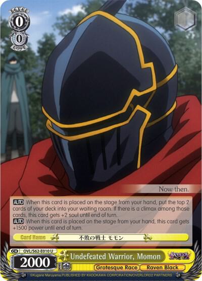 Undefeated Warrior Momon OVL/S62-E010 U Nazarick: Tomb of the Undead Card