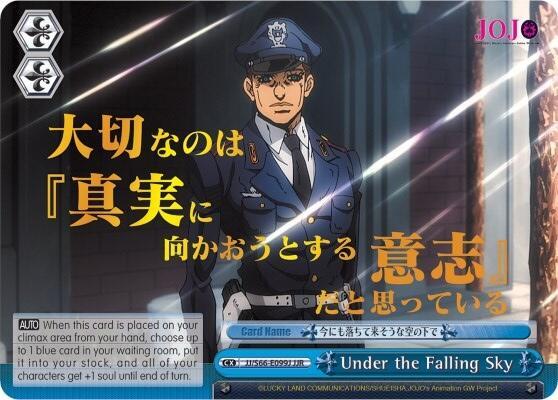 Under the Falling Sky JJR Gold Stamp JJ/S66-E099J JJR JoJo's Bizarre Adventure: Golden Wind Card