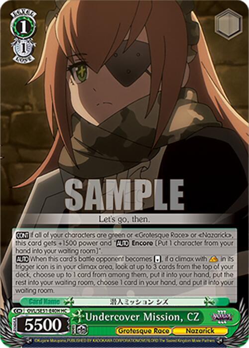 Undercover Mission CZ HC OVL/SE51-E40H HC Nazarick: Tomb of the Undead Vol.3 Extra Booster Card