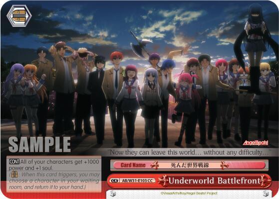 Underworld Battlefront AB/W31-E103 CC Angel Beats! Re:Edit Card