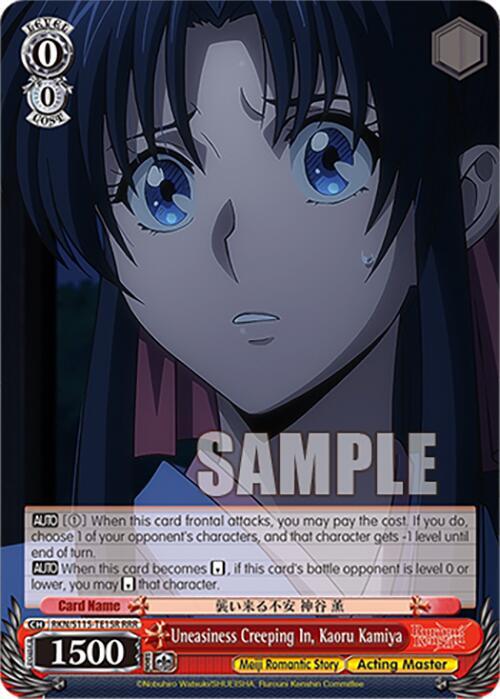 Uneasiness Creeping In Kaoru Kamiya RRR RKN/S115-TE15R RRR Rurouni Kenshin Card