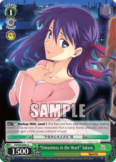 Uneasiness in the Heart Sakura FS/S36-E041 C Fate/stay night [Unlimited Blade Works] Vol. II Card