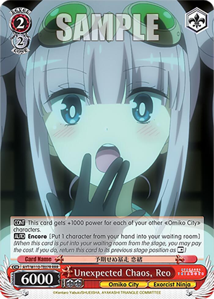 Unexpected Chaos Reo RRR AYT/W110-TE07R RRR Ayakashi Triangle Card