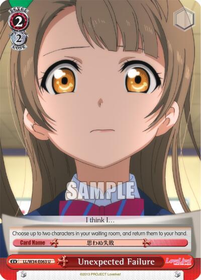 Unexpected Failure LL/W34-E063 U Love Live! Vol. 2 Card