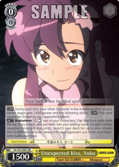 Unexpected Kiss Yoko GL/S52-E001 Gurren Lagann Card