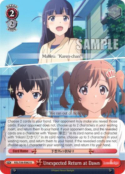 Unexpected Return at Dawn RSL/S56-E062 U Revue Starlight Card