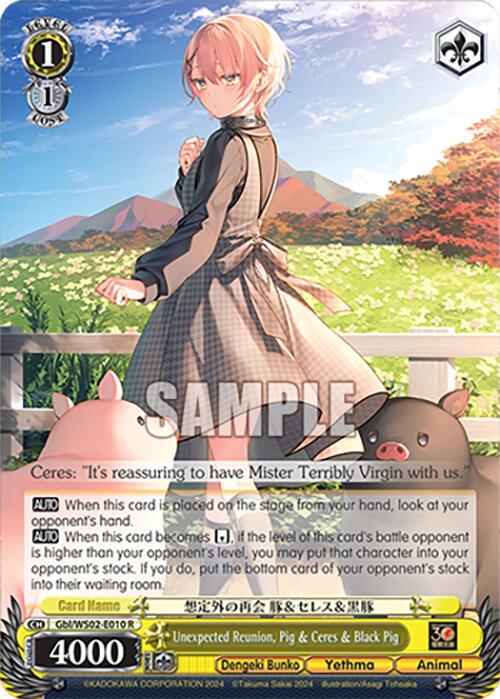 Unexpected Reunion Pig and Ceres and Black Pig Gbl/WS02-E010 R Dengeki Bunko Card