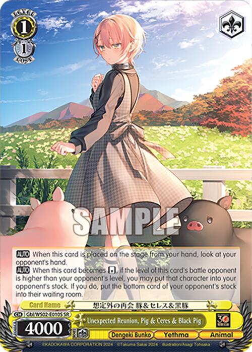 Unexpected Reunion Pig and Ceres and Black Pig SR Gbl/WS02-E010S SR Dengeki Bunko Card