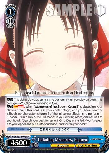 Unfading Memories Kaguya KGL/S95-E076 RR Kaguya-Sama: Love is War? Card