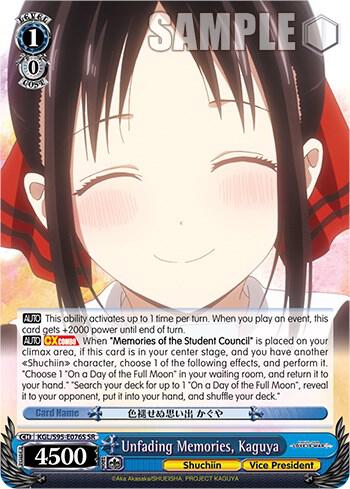 Unfading Memories Kaguya SR KGL/S95-E076S SR Kaguya-Sama: Love is War? Card