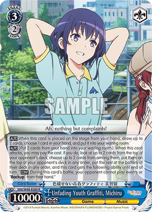 Unfading Youth Graffiti Michiru SHS/W98-E089 R Saekano the Movie: Finale Card