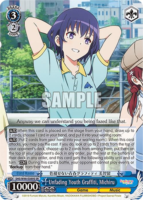 Unfading Youth Graffiti Michiru SR SHS/W98-E089S SR Saekano the Movie: Finale Card