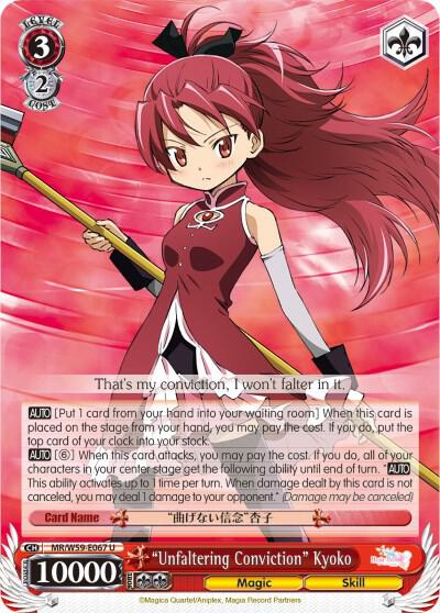 Unfaltering Conviction Kyoko MR/W59-E067 U Magia Record: Puella Magi Madoka Magica [Side Story] (Mobile) Card