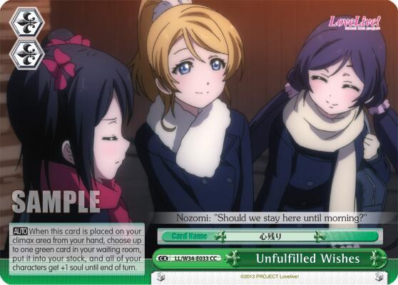 Unfulfilled Wishes LL/W34-E033 CC Love Live! Vol. 2 Card